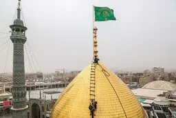  شستشوی گنبد حرم حضرت معصومه (س) 