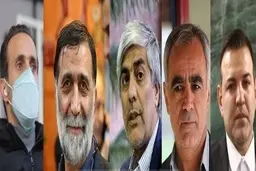 
اسامیی نامزدهای انتخابات فدراسیون فوتبال |  رقابت ۱+۵ برای ریاست
