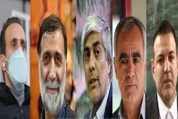
اسامیی نامزدهای انتخابات فدراسیون فوتبال |  رقابت ۱+۵ برای ریاست
