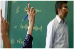 خبری مهم از رتبه بندی معلمان | معلمان بخوانند