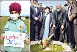 پشت پرده پتروشیمی میانکاله چه خبر است؟