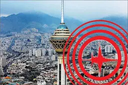 زلزله‌های کوچک تهران خبر از زلزله بزرگتر می‌دهند | آتشفشان دماوند فعال است اما خطرناک نیست
