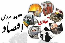 تیم‌های رئال مادرید و بارسلونا در قالب شرکت تعاونی فعالیت می‌کنند