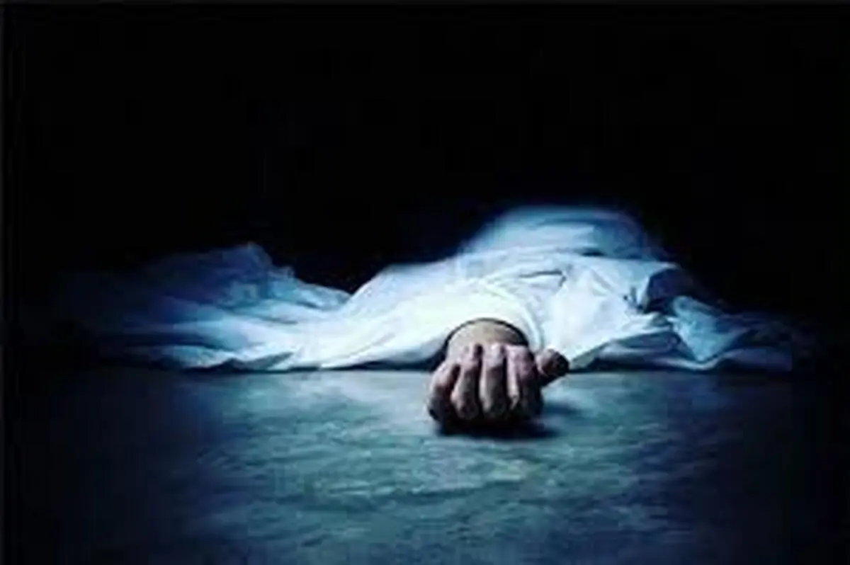 تحویل جنازه به شرط تعهد به عدم برگزاری مراسم 