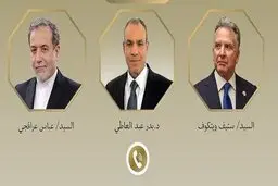 رایزنی تلفنی وزیر خارجه مصر با عراقچی و ویتکاف