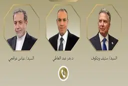 رایزنی تلفنی وزیر خارجه مصر با عراقچی و ویتکاف