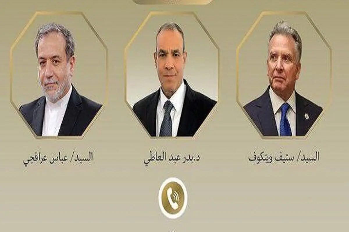رایزنی تلفنی وزیر خارجه مصر با عراقچی و ویتکاف