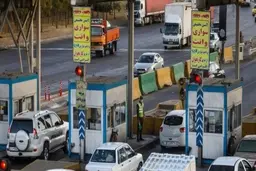 
 تکذیب ممنوعیت سفر با خودروی شخصی به مشهد در دهه پایانی صفر
