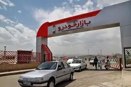  ضررهای میلیونی احتکارکنندگان خودرو 