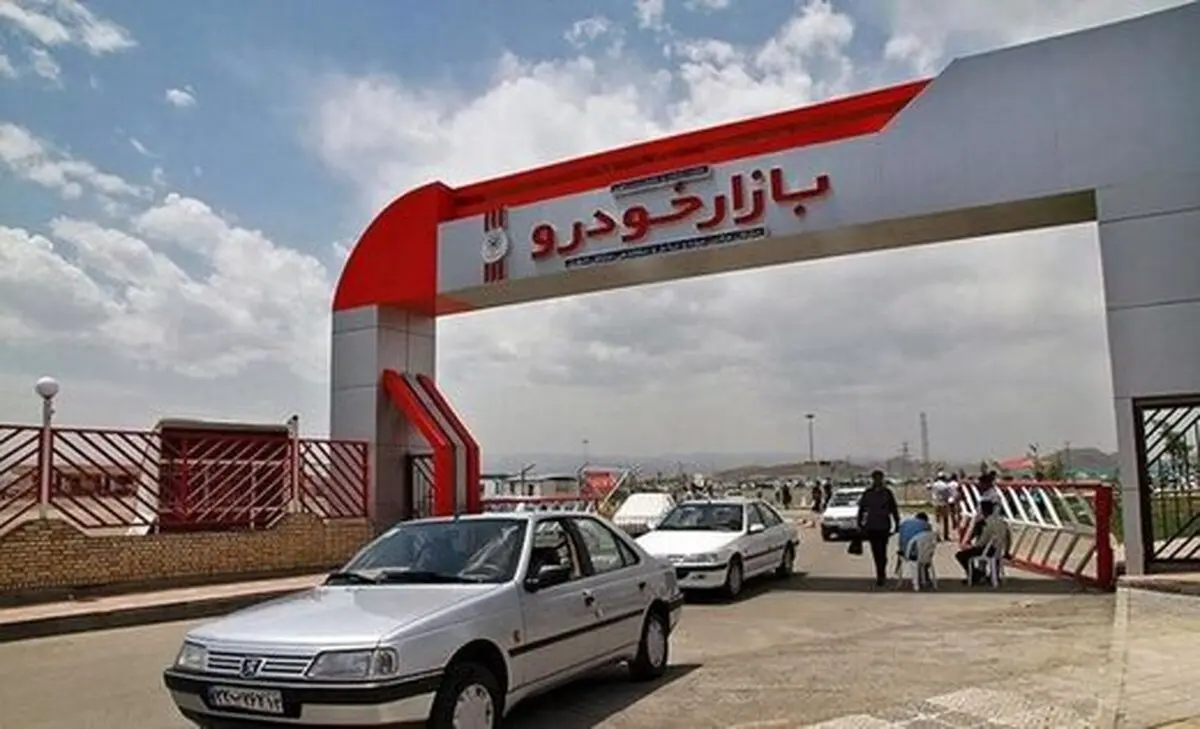  ضررهای میلیونی احتکارکنندگان خودرو 