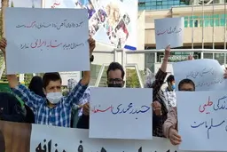 بیماران تالاسمی در شیراز تجمع کردند| وزارت بهداشت مقصد بعدی اعتراض ها