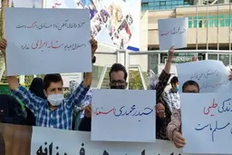 بیماران تالاسمی در شیراز تجمع کردند| وزارت بهداشت مقصد بعدی اعتراض ها