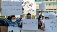 بیماران تالاسمی در شیراز تجمع کردند| وزارت بهداشت مقصد بعدی اعتراض ها
