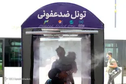 پایان محدودیت سفر به کیش