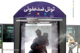 پایان محدودیت سفر به کیش