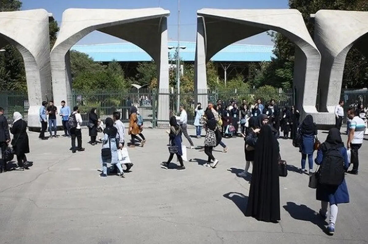  کرونا  |  ۲۰ درصد دانشجویان دانشگاه تهران به کرونا مبتلا شدند