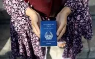 طالبان گذرنامه و کارت شناسایی افغان‌ها را تغییر می دهد