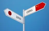 نزاع چین و ژاپن | نزاع چین و ژاپن بر سر مالکیت جزایر سنکاکو آغاز شد