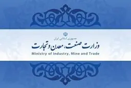 احتمال ممنوعیت واردات محصول «هگزان»