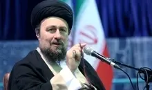 سید حسن خمینی: باید دینی عرضه کنیم که بتواند جامعه ما را یکپارچه کند