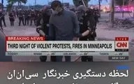 لحظه بازداشت خبرنگار سی‌ان‌ان هنگام پوشش زنده ناآرامی ها در مینیاپولیس+فیلم