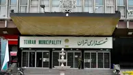 رئیس مرکز ارتباطات شهرداری تهران: نگاه شهرداری به جشنواره فجر انتفاعی نیست
