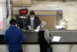 بانک‌ها هم چهارشنبه و پنج‌شنبه تعطیل شدند | بورس چهارشنبه تعطیل است 