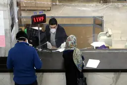 بانک‌ها هم چهارشنبه و پنج‌شنبه تعطیل شدند | بورس چهارشنبه تعطیل است 
