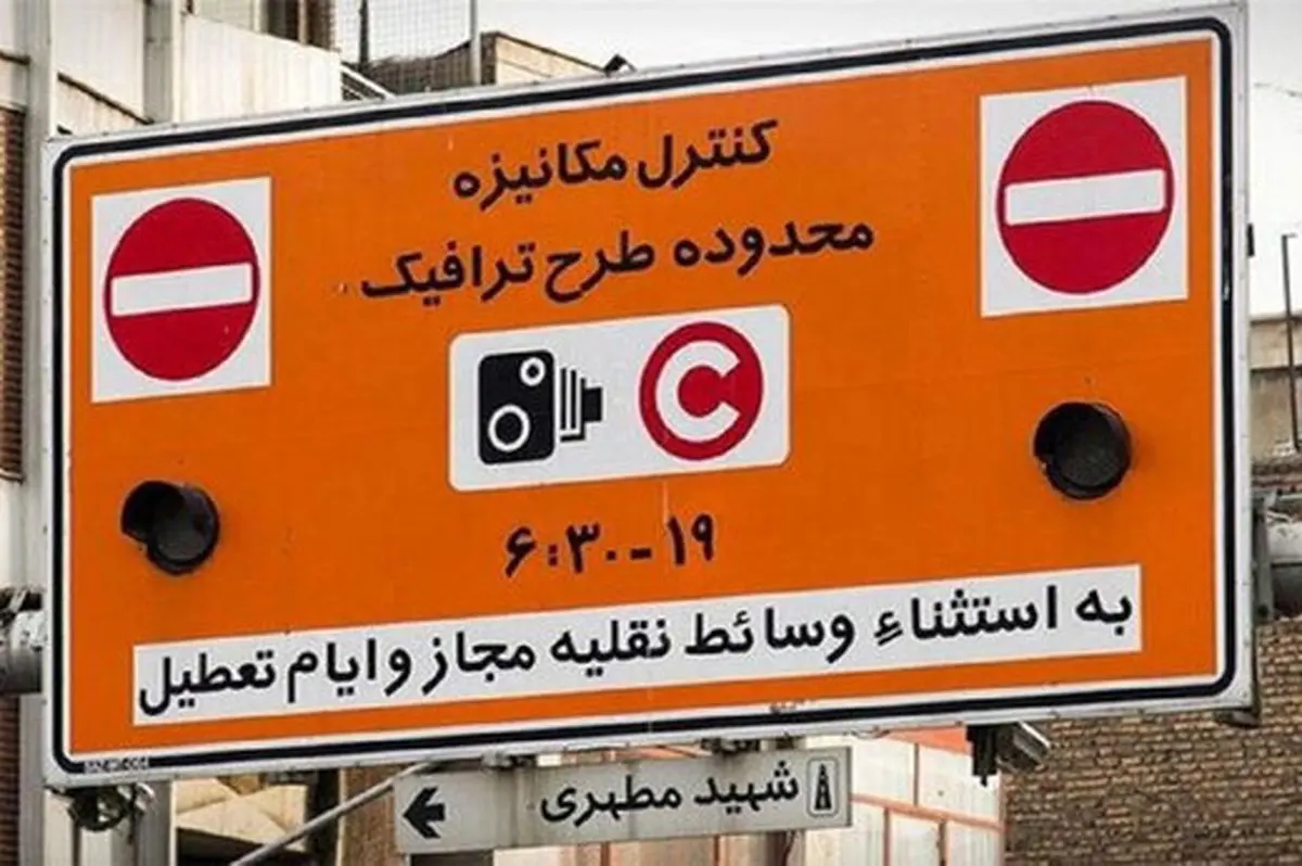 مهلت ثبت نام طرح ترافیک خبرنگاران تا ۱۰ اردیبهشت تمدید شد