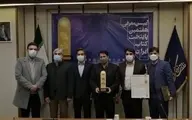 سنندج پایتخت کتاب ایران شد