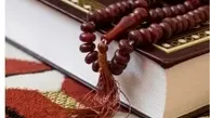 ذکر و دعای قوی دفع دشمن و سوره نابودی و رسوایی دشمن 