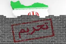 نام یک مقام نفتی ایران از فهرست تحریم‌ها خارج شد