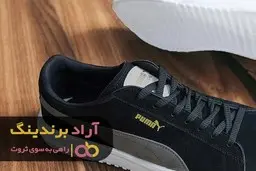 به آرزوهایم با پوشیدن کفش رسیدم