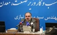 سیدمهدی نیازی سرپرست جدید وزارت صمت شد