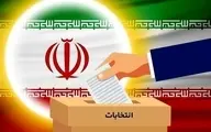 اقتصاددانان پویش ایران سربلند 