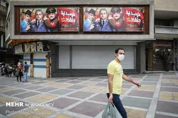 به ۲۱ فیلم اکران نوروز ۹۹ که با کرونا متضرر شدندوام داده میشود
