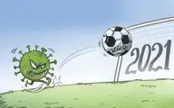 کرونا، تقویم فوتبال دنیا را از نو نوشت