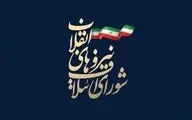 لیست ائتلاف نیروهای انقلاب اسلامی برای تهران کامل شد