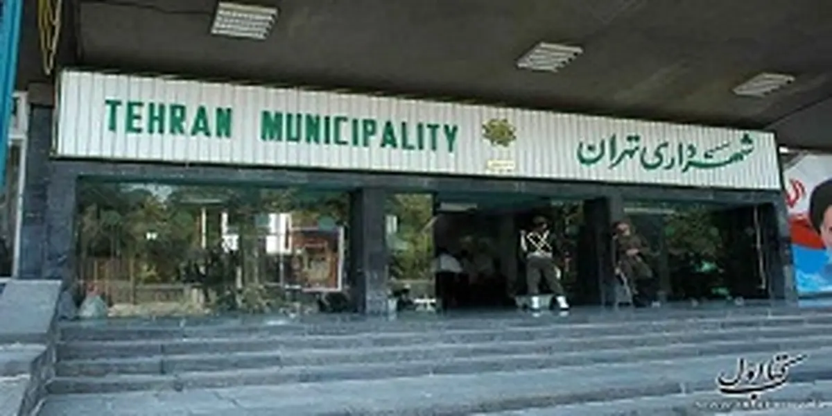 آخرین وضعیت 2 شهردار بازداشتی مناطق تهران 