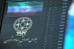 پیش بینی بورس امروز –دوشنبه 12 مهر +جدول