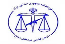  زندانیان | صدور کیفرخواست برای 5 نفر به جرم قصور در فرار زندانیان سقز 