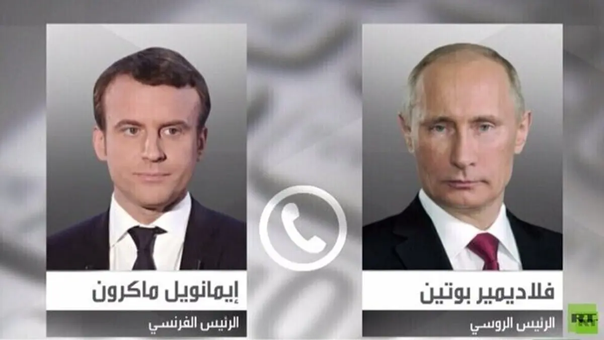 ماکرون و پوتین درباره اوکراین و ناوالنی تلفنی صحبت کردند