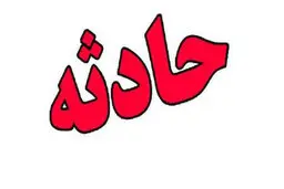 ریزش دیوار سست در هادیشهر جلفا، ۳ دانش‌آموز را مصدوم کرد