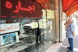 عرضه مسکن برای اجاره به شدت کاهش یافته است | تسهیل پیش فروش مسکن توسط املاکی ها بسترساز رونق ساخت و ساز