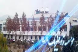رئیس مؤسسه ژئوفیزیک دانشگاه تهران معرفی شد 