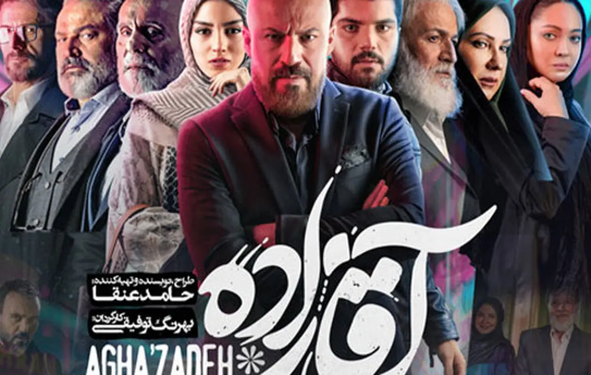 وطن امروز به آقازاده هم گیرداد!