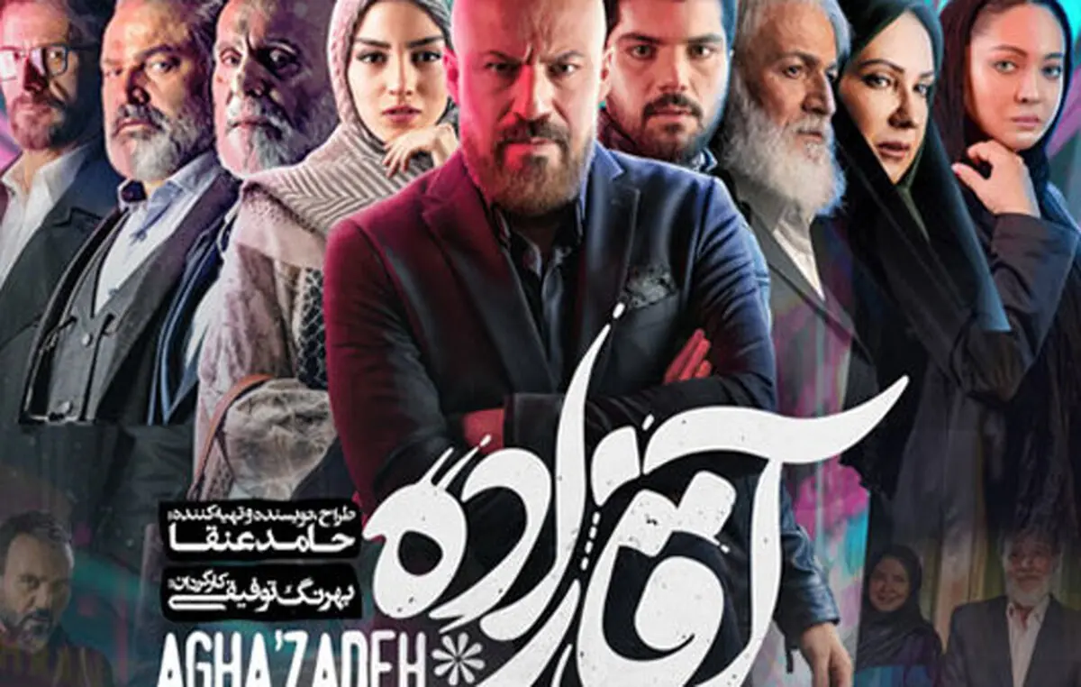 وطن امروز به آقازاده هم گیرداد!