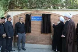 خیابان خالد اسلامبولی به تاریخ پیوست | نام «سیدحسن نصرالله» بر تابلوی منطقه ۶ تهران نقش بست