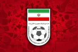 فدراسیون لاغر رمال‌پسند! 