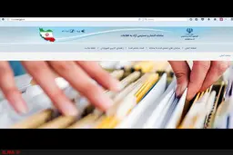 تداوم جریان دسترسی به اطلاعات مقابله با کروناویروس برای آگاهی‌بخشی عمومی